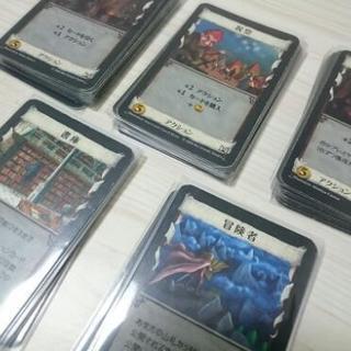 ボードゲーム会 参加者募集 「DOMINION」 - 友達