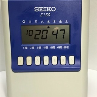 タイムレコーダー  SEIKO(セイコー) Z150  中古品