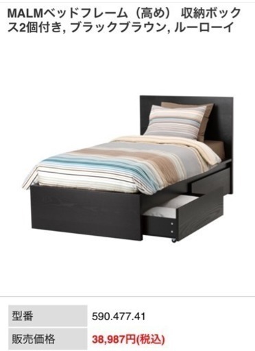 IKEA シングルベッド\u0026マットレスセット