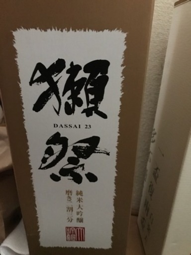 獺祭。