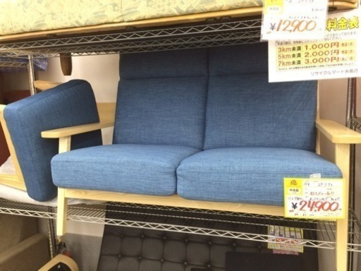 美品　2P　ソファ　オットマン 付　糸島　福岡　唐津