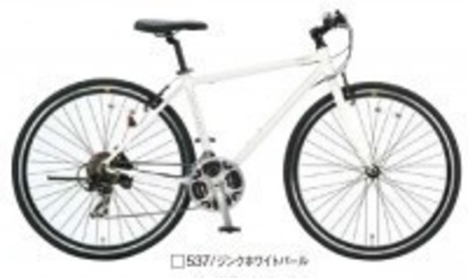 売り切れ【新車】クロスバイクおまけ付【アウトレット