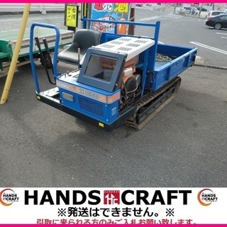 シコク クローラー運搬車 X650 passtheot.com