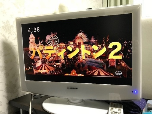 22インチ地上波デジタルハイビジョンテレビ