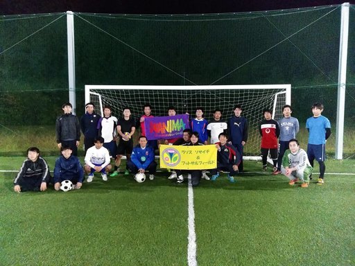 個サイチ参加メンバー募集 ラソス 愛子のフットサルのメンバー募集 無料掲載の掲示板 ジモティー