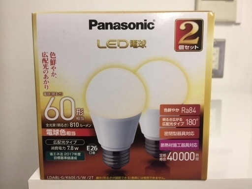 格安！在庫処分！LED40形60形 コレクション 様々 電球全部で34個まとめ売り 