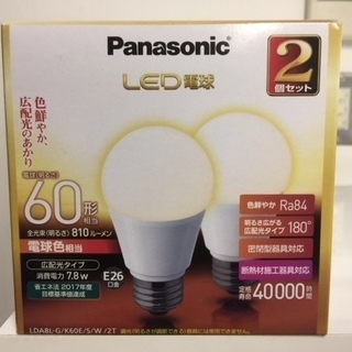 格安！在庫処分！LED40形60形　様々　電球全部で34個まとめ売り