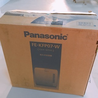 新品 ■パナソニック 加湿機 気化式 ～19畳 ミルキーホワイト FE-KFP07 ■ 調布市