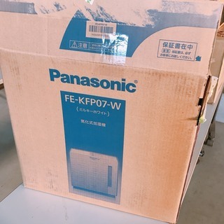 新品 ■パナソニック 加湿機 気化式 ～19畳 ミルキーホワイト FE-KFP07 ■ 調布市
