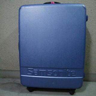 サムソナイト　L　海外　キャリーケース　スーツケース　ハードケース