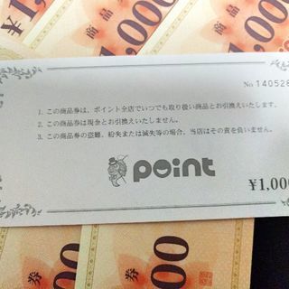 釣具のポイント 1000円券×10枚 送料無料