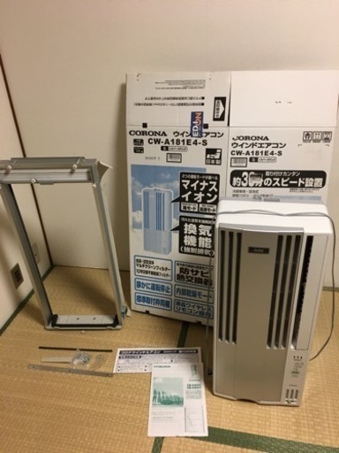 コロナ ウィンドエアコン