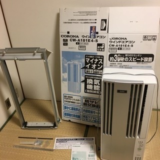 コロナ CW-A181E4 コロナ CW-A181E4