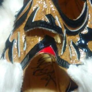 ◆捨て値処分◆初代タイガーマスク　本人サイン入