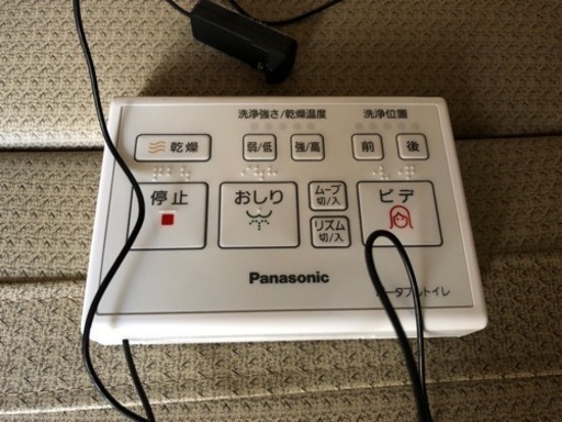 介護用 パナソニック 家具調 ポータブル シャワートイレ ジャワポット 座楽 温水洗浄便座 Mnbfx400 奈良の家庭用品 トイレ 用品 の中古あげます 譲ります ジモティーで不用品の処分