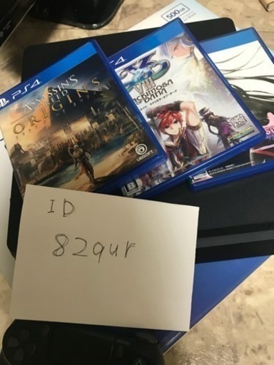 PS4slim 500GB ソフト３本