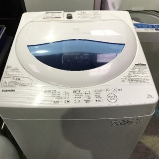 東芝  洗濯機 5k  AW-5G5  2017年製 美品