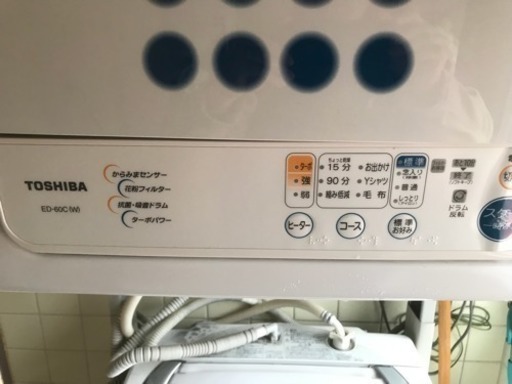 東芝DDインバータ洗濯機\u0026乾燥機セット