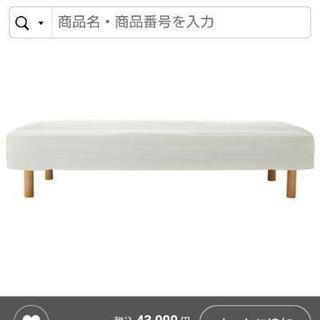 最終値下げ【美品】無印 セミダブルベッド − 東京都