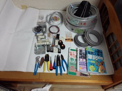 第二種電気工事士　筆記及び実技試験セット