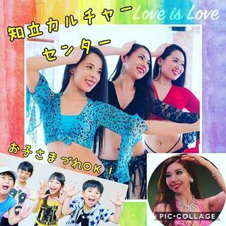 三河地方でお子様づれOK❤ベリーダンス