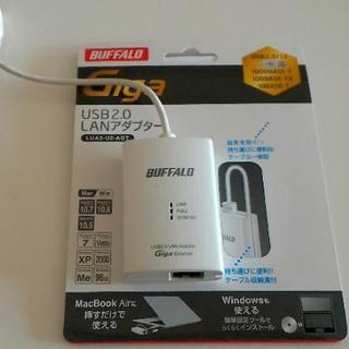 ✨美品✨ USB LANアダプター 　❇️物々交換歓迎❇️
