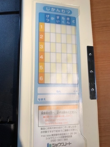 ショウワノート 筆箱 マグネット ワンピース ソニック 熊本のキッズ用品 幼児教育 の中古あげます 譲ります ジモティーで不用品の処分