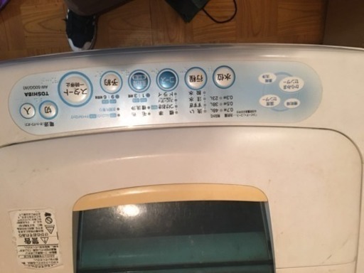 至急！！綺麗な洗濯機 、家電、激安で売ります。