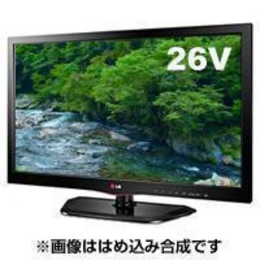 【美品】LGデジタル液晶テレビ26型【26LN4600】