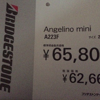 子供乗せ 三人乗り自転車