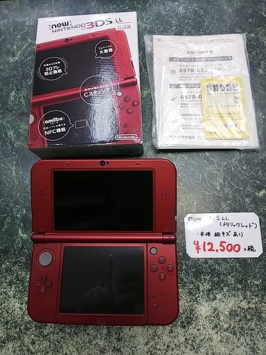 【高く買取るゾウ八幡東 直接引取】Newニンテンドー3DS LL メタリックレッド