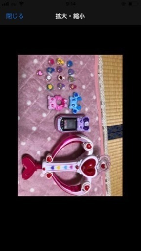 ドキドキプリキュアおもちゃ