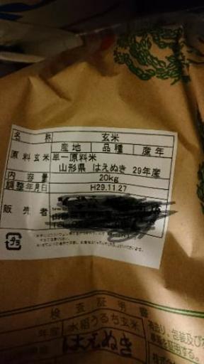 玄米 １合からでも２０キロ弱あります