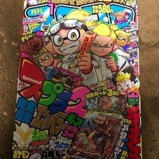 大阪府の中古コロコロコミックが無料 格安で買える ジモティー
