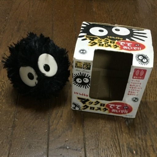 となりのトトロ まっくろくろすけ でておいで オリーブオイル 三鷹の子供用品の中古あげます 譲ります ジモティーで不用品の処分 となりのトトロ まっくろくろすけ でておいで オリーブオイル 三鷹の子供用品の中古あげます 譲ります ジモティーで不用品の処分