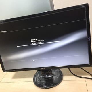 【美品】BenQ 24インチ モニター ディスプレイ GL2460HM