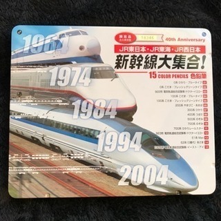 新幹線大集合！JR東日本・JR東海・JR西日本