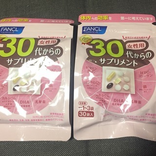 【未開封】ファンケル　30代からのサプリメント 女性用　30袋（...