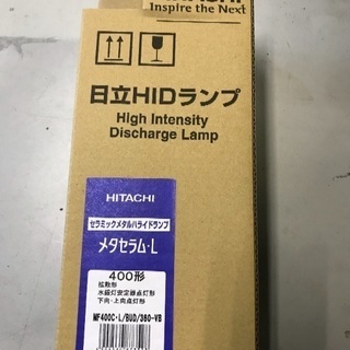 【値下げ】セラミックメタルハライドランプ