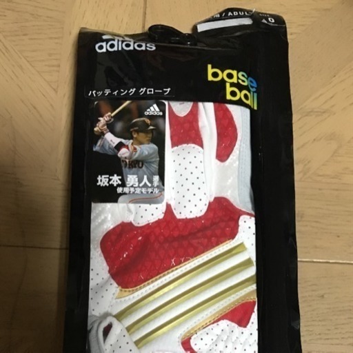 アディダス バッティンググローブ 坂本勇人モデル ゆ 深谷のスポーツの中古あげます 譲ります ジモティーで不用品の処分