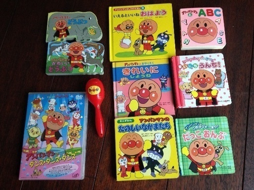 アンパンマンダンスdvd 本セット Dan2syari 安中の絵本の中古あげます 譲ります ジモティーで不用品の処分