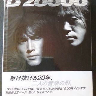 [写真集]　B'z 8808