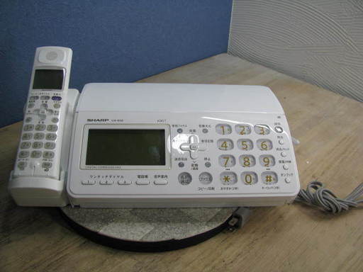 シャープ デジタルコードレスファクシミリ