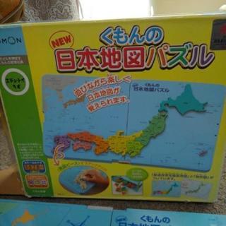 くもんの日本地図パズル