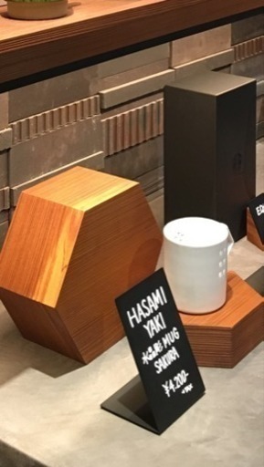 新品・未使用【限定】STARBUCKS GINZA SIX マグカップ