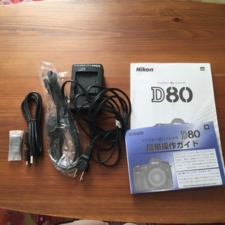 Nikon D-80 広角望遠レンズ バッグ付き