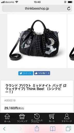 think bee | noonanwaste.com