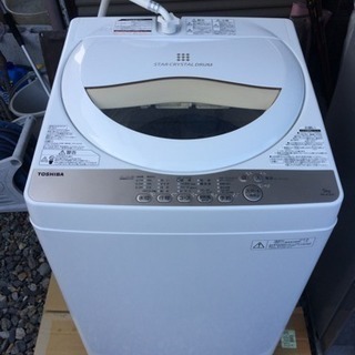 超美品 早いもの勝ちTOSHIBA 5キロ洗濯機 2016年式