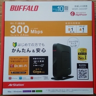 BUFFALO 無線LAN親機　WSR-300HP