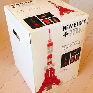 NEW BLOCK（ニューブロック） 東京タワー